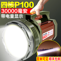 Hanlight flashlight super bright light charging hernia lamp led outdoor long-range high-power portable Xenon searchlight