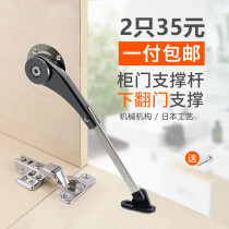 Cabinet hydraulic Rod cabinet door tie rod lower flip door support Rod buffer lower open shoe cabinet damping accessories air support pneumatic Rod