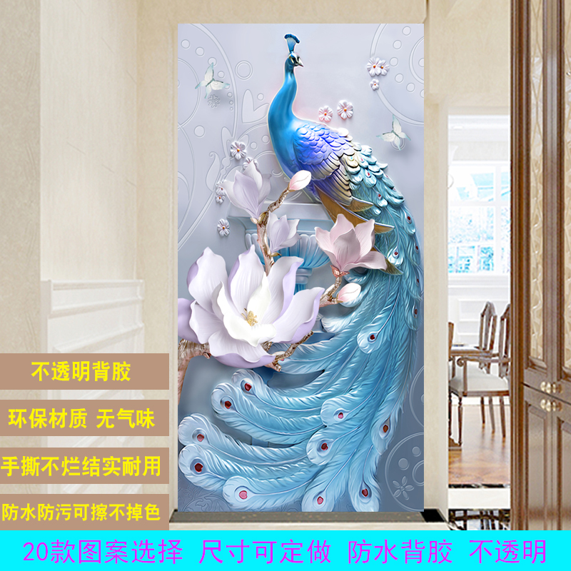 Self-adhesive 3-D stereo background wallpaper Peacock wallpaper self-adhesive vertical wall painting