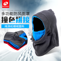 Outdoor riding headgear mask fleece hat thickened in winter cold and warm for men and women sports cycling bib