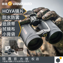 Jingjia Ruili Endeavor ED IV 1042 portable outdoor HD travel concert binoculars