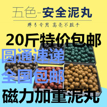 Safety mud bullet 10 slingshot grain projectile mud ball steel ball 8mm marbles 9 magnetic aggravated hard superhard pottery ball