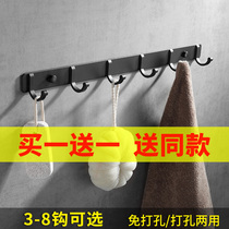 Space aluminum row hook bathroom wall-mounted non-perforated entrance fitting room wardrobe hook Balcony storage hanging hook