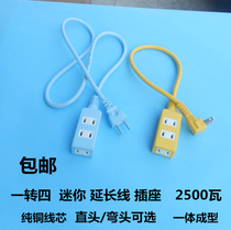 Export Japan two-hole two-plug one-turn four creative mini wiring board plug board socket household extension line plug row
