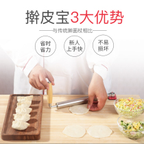 Kitchen baking automatic non-slip mat fixed rotating roller labor-saving noodle Rolling Pin rolling dumpling skin artifact