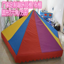 Kindergarten trampoline ceiling childrens jumping bed accessories disheveled color cloth canopy rain sunscreen cloth Spring