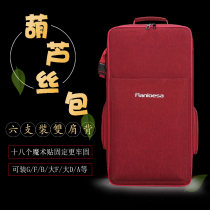 Hulusi bag 2 6 thick waterproof shockproof portable strap effect bag large capacity dustproof cover