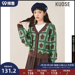 Wide-colored retro Japanese lazy sweater sweater women's 2021 New early autumn cardigan jacket jacket