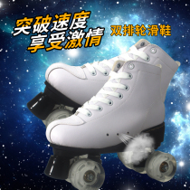 White leather double row skates childrens four roller skates adult men and women roller skates double row skates cool glitter