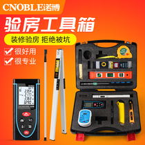 House inspection tool set Decoration acceptance ringing drum Empty drum hammer Right angle ruler Horizontal ruler electroscope phase detector