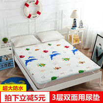 Pure Cotton Sofa Sepp Urine Mat Super Large Waterproof Sheet Bamboo Fiber Waterproof Mattress Thickened Three Layers Anti-Slip Breathable Mat