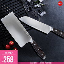 WOLL Germany Import Stainless Steel Kitchen Knives Suit Kitchen Knife kitchen knife Kitchen Knife for Home slicing Sliced Knife