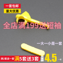 1 Bright Firehawk Best Tuo Tire Disassembly and Assembly Tire Machine Accessories Bird Head Protective Pad Sheath Slider Clad