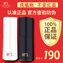 PCL semi-permanent coloring matter Official vein embroidered color pure plant tattooy lip eyebrow color milky brow eyelink
