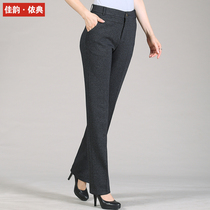 Middle-aged and elderly pants womens spring and autumn loose high-waisted straight trousers mom pants autumn new middle-aged casual trousers