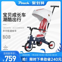 Pouch Baby stroller Multi-functional childrens three-wheeled foot treadmill Foldable two-way baby walking artifact bicycle