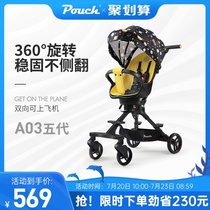 Pouch walking baby artifact Lightweight folding stroller full canopy rotating two-way implementation of high landscape baby slip baby car