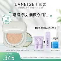  Lanzhi NEO air cushion bb cream womens long-lasting makeup flawless green air cushion concealer moisturizing flagship store official website
