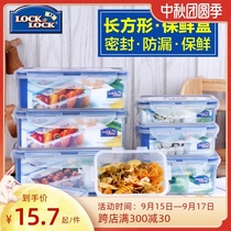 Music clasp clasp plastic rectangular sealed box microwave oven lunch box large capacity refrigerator storage box