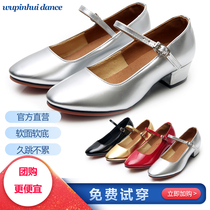 Childrens modern shoes Childrens Latin dance shoes girls dance shoes womens soft bottom square social dance shoes womens modern dance