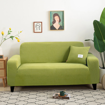 Sofa cover all-inclusive swastika can set elastic lazy fabric simple modern noble concubine sofa cover Nordic Four Seasons Universal
