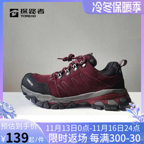 Pathfinder hiking shoes womens autumn and winter outdoor sports hiking lightweight wear-resistant non-slip warm middle help womens hiking shoes