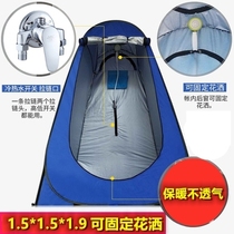 Bathing tent winter mobile outdoor toilet rural simple bath cover bathing clothes epidemic prevention isolation room clinic