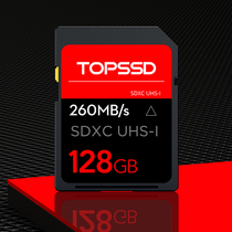 Skymaster (TOPSSD) 260MB s UHS-I SD memory card _128GB