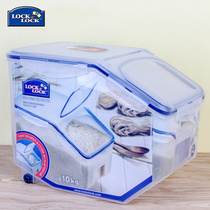 Lock lock lock rice bucket Storage rice bucket Rice tank Insect-proof moisture-proof rice box Storage box 10kg grain bucket Grain bucket