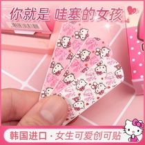 Korean Band-Aid Waterproof Breathable Home Mini Anime Girl Heart Sticks Face Band-Aid Cartoon OK Tight