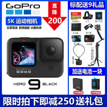 GoPro Hero9 Black Action Camera 5K HD gopro8 Image Stabilization Waterproof Diving vlog7 Camera Dog