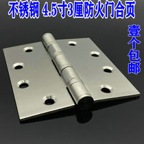 RUIEN4 5 inch widened 3MM thick stainless steel bearing silent hinge fire door 4 5 inch hinge hinge hinge
