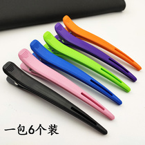 New barber shop special hair clip partition clip non-slip duckbill clip haircut tool