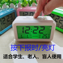 Super loud old man blind voice timer bedside student alarm clock personality electronic luminous mute simple clock