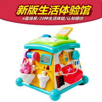 Australian Bay Life Experience Gallery Baby Exploring Life Gallery Puzzle Early Education Life Gallery Toys Multifunction Toy House