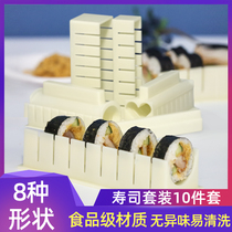 Roll Sushi Mold Lazy artifact Household Tools Set A full set of bags to make Laver Rice rice ball food grade