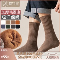  Thick socks mens mid-tube cotton deodorant and sweat-absorbing cotton towel socks autumn and winter thickened black long tube mens stockings