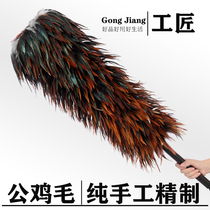 Craftsman feather duster dust Zen household dust-sweeping retractable blanket handmade non-lint durable