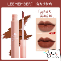 LEEMEMBER Li Meng lip glaze Chestnut lip mud ss03 lipstick female students cheap niche brand ss04
