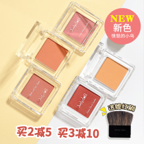 juduoll Orange Blush Monochrome Nude Makeup Natural 35 Sunshine 06 Highlight juduo Repair Plate 38