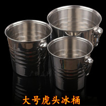 Extra thick stainless steel thick ice bucket KTV bar champagne bucket Ice Cube bucket large beer spit wine ice bucket red wine bucket