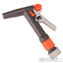 New Bix luxury water gun multi-function adjustable water gun wash special high pressure water gun KS-AB999