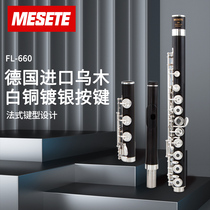 Ebony flute instrument professional adult general examination grade performance 17 holes open hole B tail C tone Silver plated