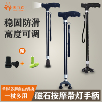  Elderly crutches Crutches retractable non-slip folding with light Lightweight multi-function walking stick three-legged cane massage handle four-legged