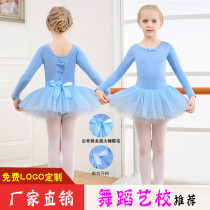 Dance Suit Children Womens Spring Summer Long Sleeves Dancing Clothes Ballet Dresses Ballet Dresses Girl China Dance to serve early childhood practice