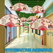 Kindergarten corridor Huanchuang disciple rule Chinese school culture charm Etiquette Tang Poetry Classroom corridor Outdoor decoration pendant