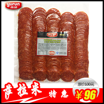 Yurun Bebeloni Salami pizza ingredients ingredients Italian sausage sliced pizza sausage 1kg