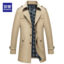 Luo Meng windbreaker men long Korean business handsome men long coat young casual coat jacket tide