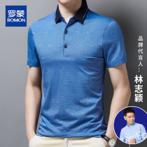 Romon mulberry silk T-shirt mens short-sleeved fashion casual lapel daddy top summer thin section wild POLO shirt