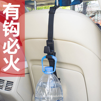 Car adhesive hook car car car car seat back multifunctional car supplies rear seat headrest creative umbrella storage adhesive hook